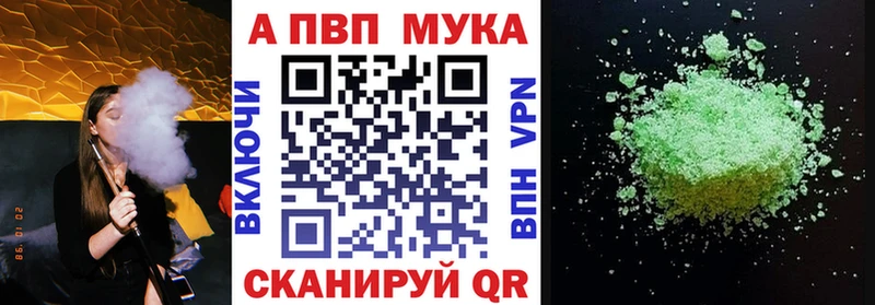 Наркошоп купить Альфа ПВП  Конопля  Меф  Вейп ТГК  Кокаин  ГАШИШ  Галлюциногенные грибы  Ветлуга
