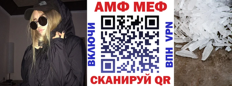 Amphetamine 97%  Купить где  Ветлуга 