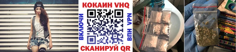 КОКАИН Боливия Купить закладки Ветлуга