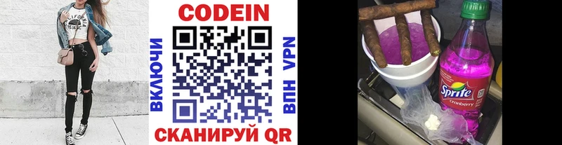 Кодеиновый сироп Lean напиток Lean (лин)  Купить  Ветлуга 