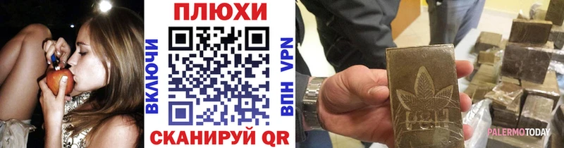 ГАШИШ убойный  Купить где  Ветлуга 