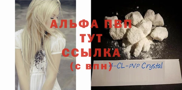 MESCALINE Балабаново