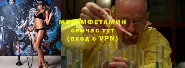 MESCALINE Балабаново