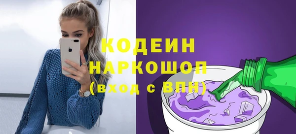 MESCALINE Балабаново