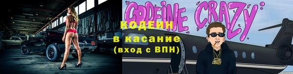MESCALINE Балабаново