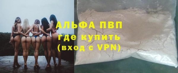 MESCALINE Балабаново