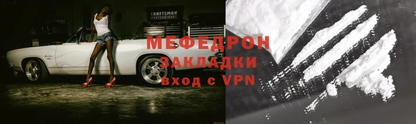 MESCALINE Балабаново