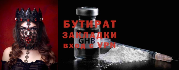 MESCALINE Балабаново