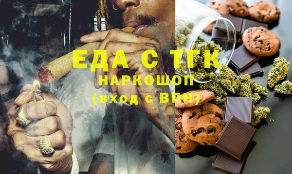 MESCALINE Балабаново