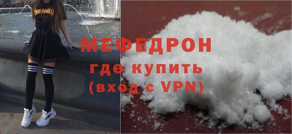 MESCALINE Балабаново