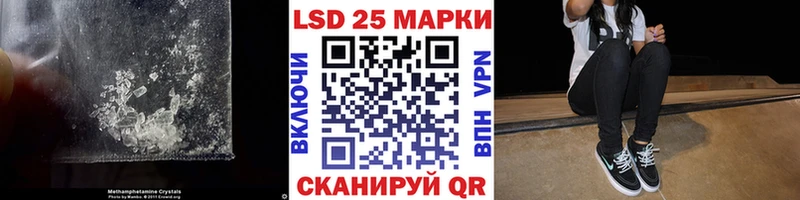 Купить где  Ветлуга  LSD-25 экстази кислота 