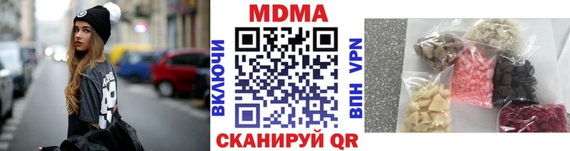 Купить Ветлуга МДМА crystal