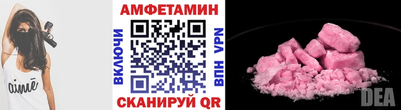 Купить где  Ветлуга  Первитин Methamphetamine 