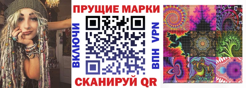 Марки NBOMe 1,8мг  Купить  Ветлуга 