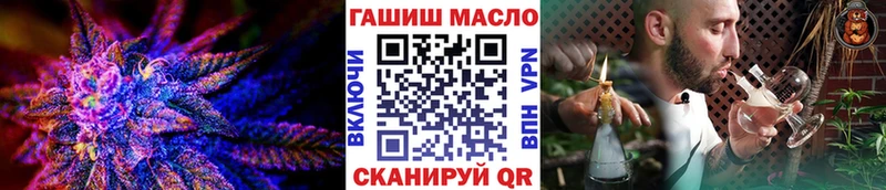 ТГК вейп  Купить  Ветлуга 