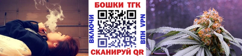Каннабис индика  Купить закладки  Ветлуга 